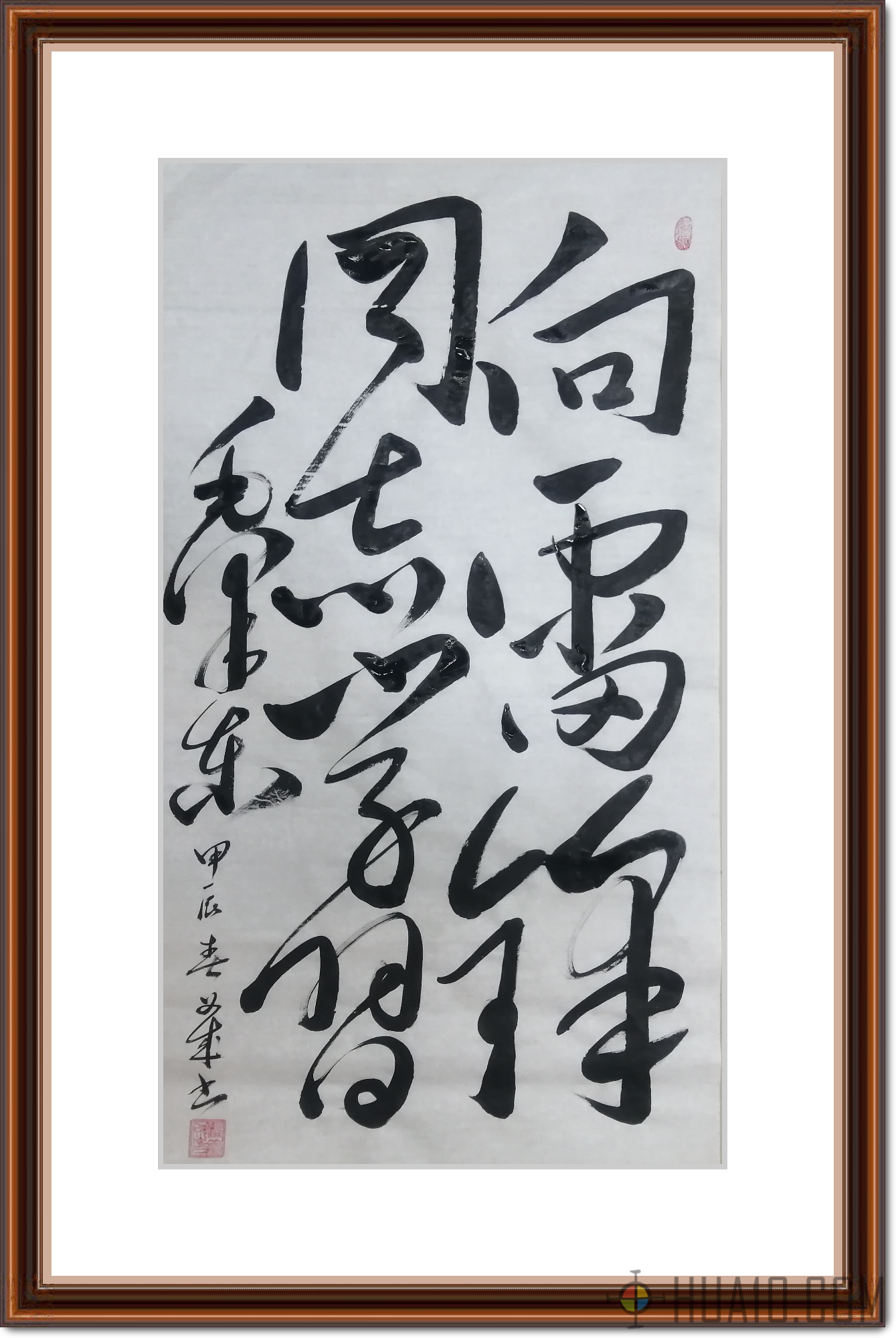 中国当代艺术名家张义成书写作品～向雷锋同志学习
