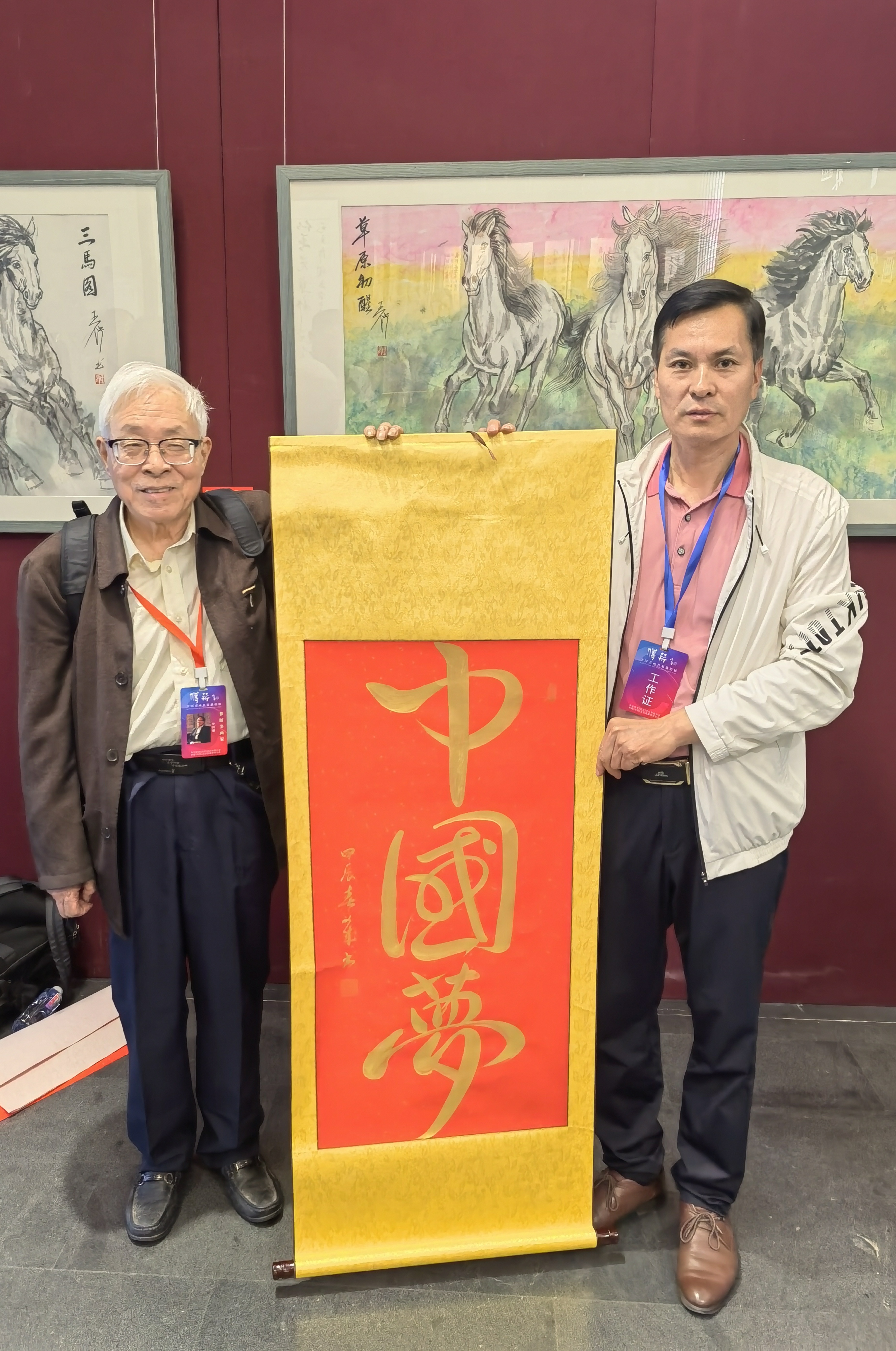 书画届泰斗单国强老师收藏了张义成书法作品《中国梦》[作揖][作揖]