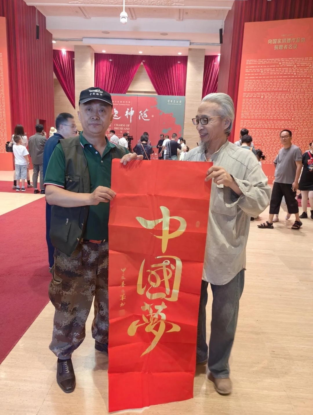 刘东强艺术家收藏了中国当代艺术名家张义成书法作品中国梦[作揖]