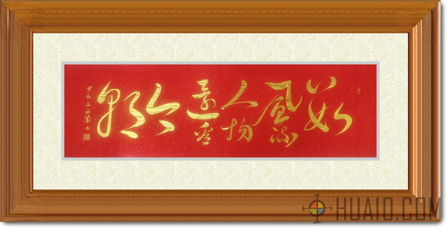 数风流人物,还看今朝#当代艺术名家张义成书法作品[作揖][作揖][作揖]