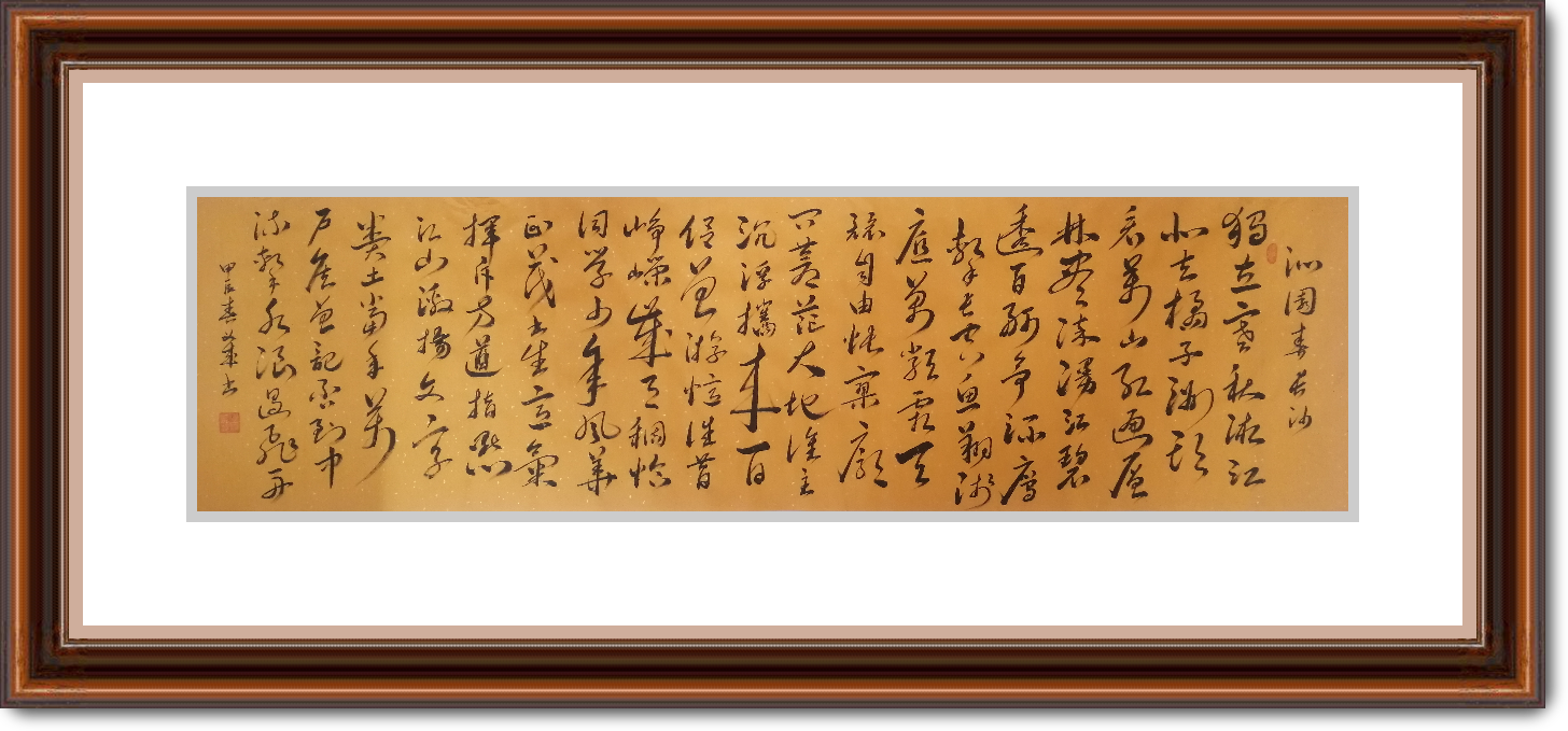 当代艺术名家张义成书法作品《沁园春长沙》荣获金奖[抱拳][抱拳]