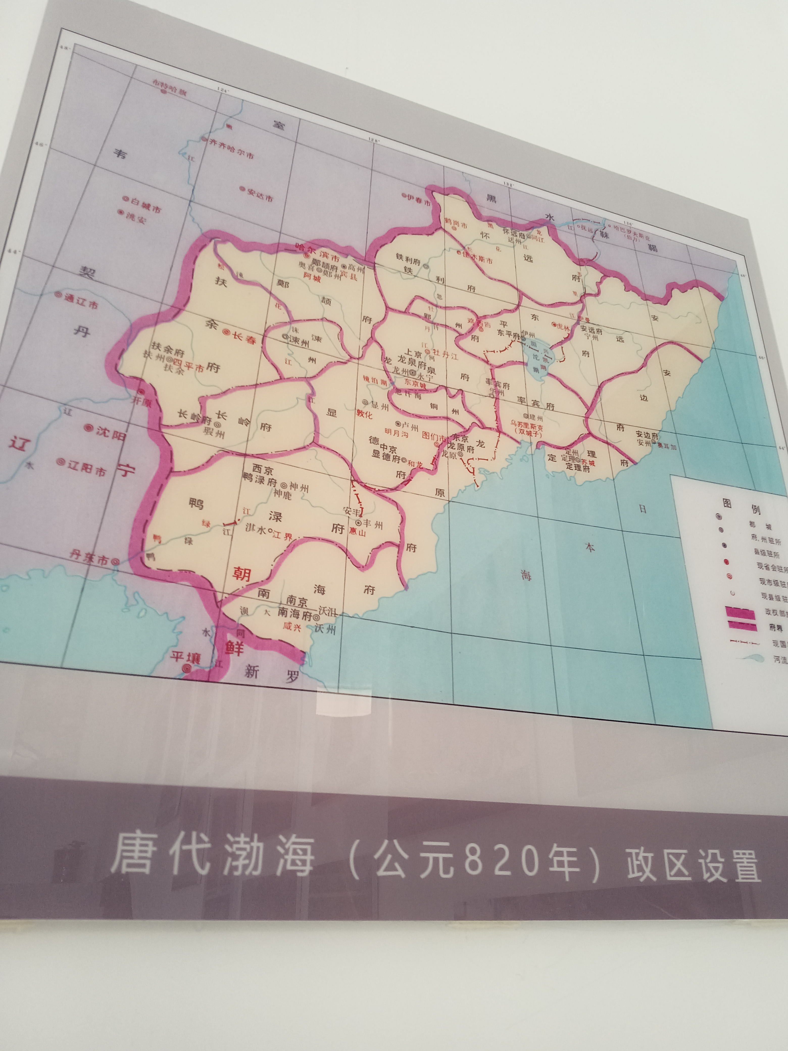 渤海国都城历史遗址,位于中国黑龙江省牡丹江市宁安市境内渤海镇,中国