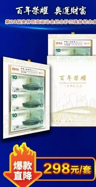 包含传承与创新：某球队百年荣耀的故事的词条