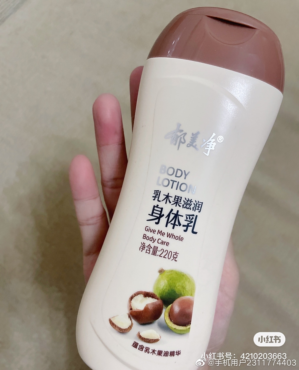 春夏沐浴乳身体乳推荐（春夏沐浴乳身体乳推荐哪款）