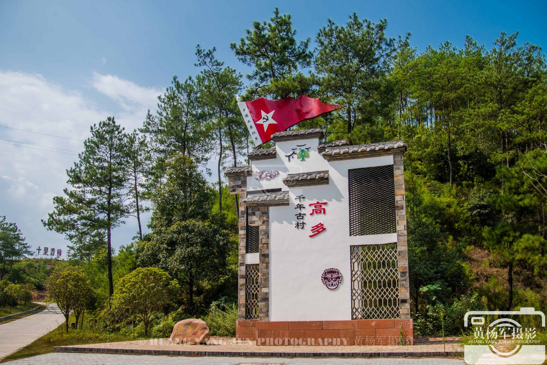遇见好风景# 高多村位于江西省赣州市兴国县高兴镇是一个千年古村村 
