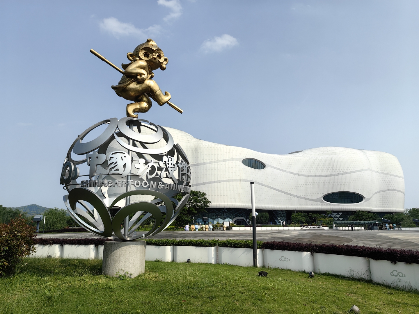 白马湖公园