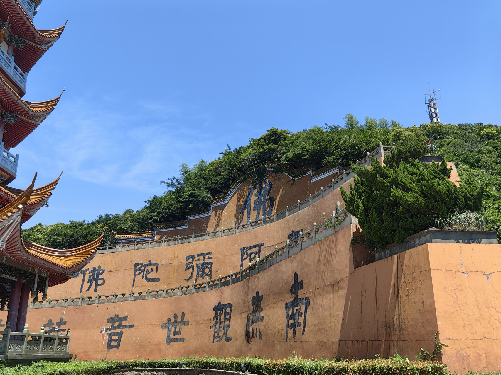 202407浙江舟山 岱山磨心山景区