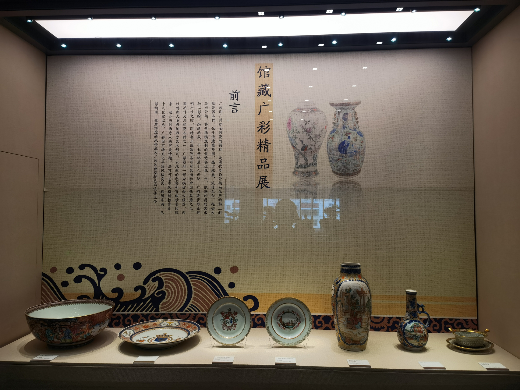 广东珠海202304 珠海博物馆(三)