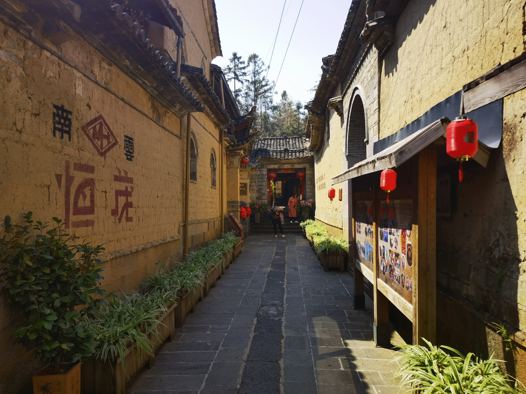 云南保山202303 腾冲西董大院