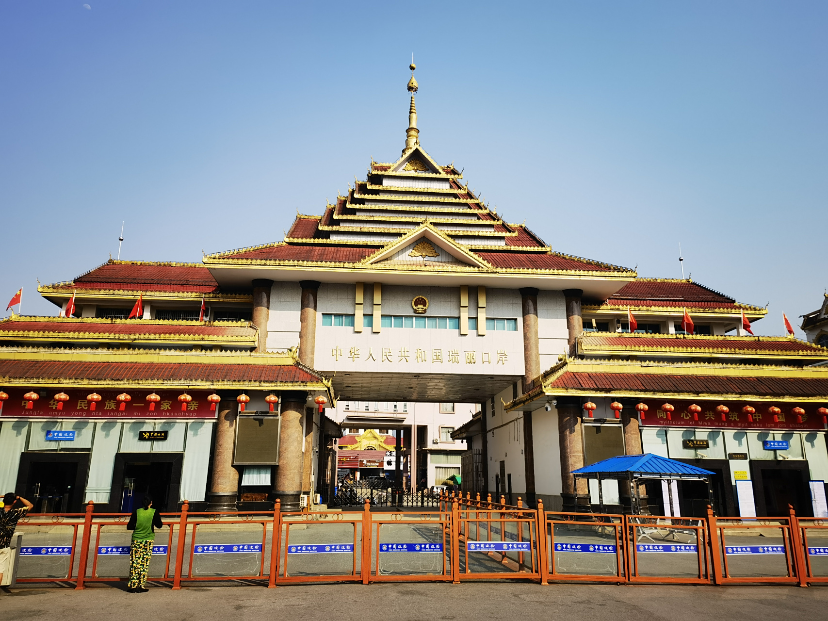 云南德宏202303 瑞丽口岸