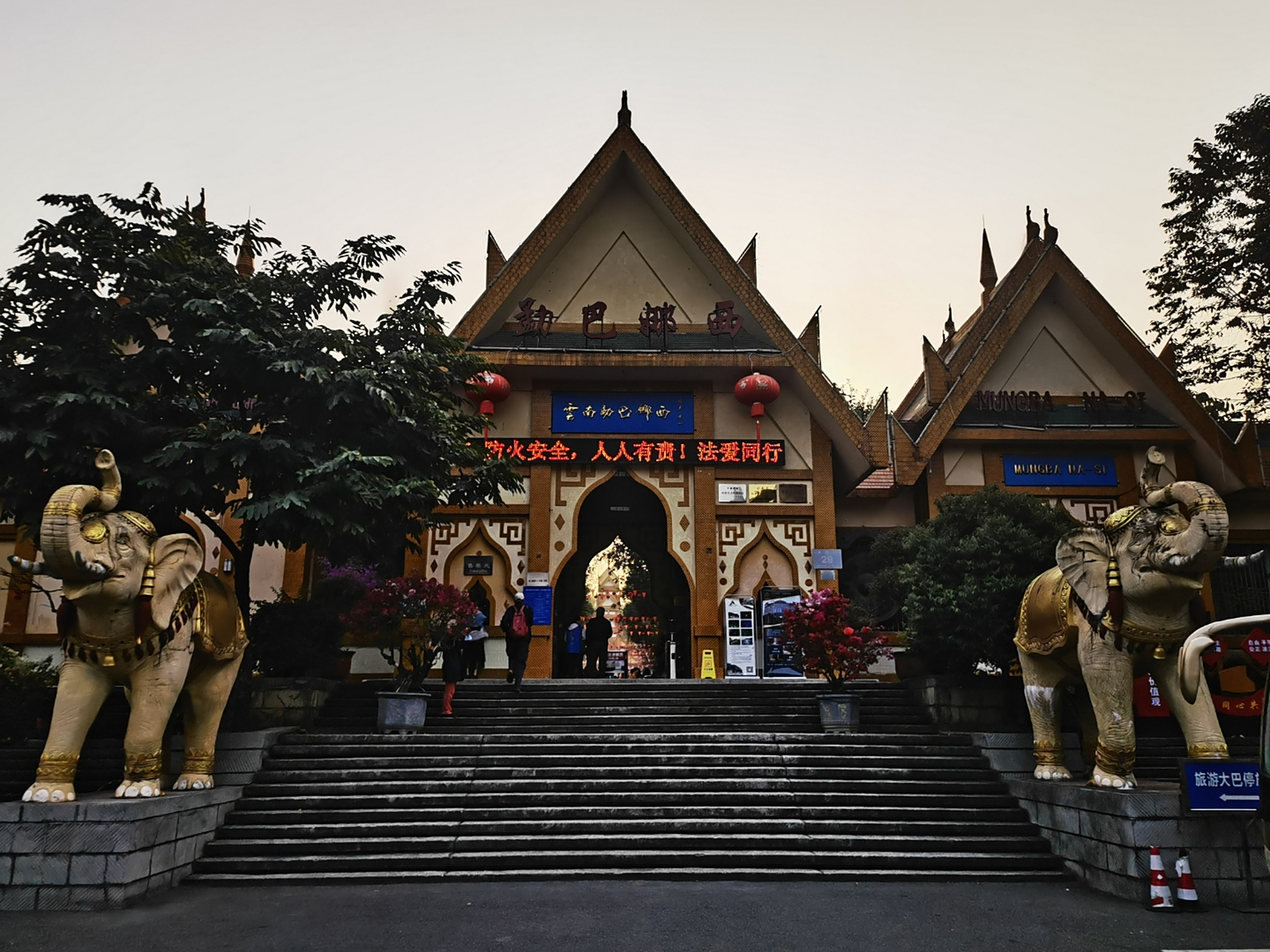 云南德宏202303 芒市勐巴娜西珍奇园面积365亩,有500多棵百年树木,它