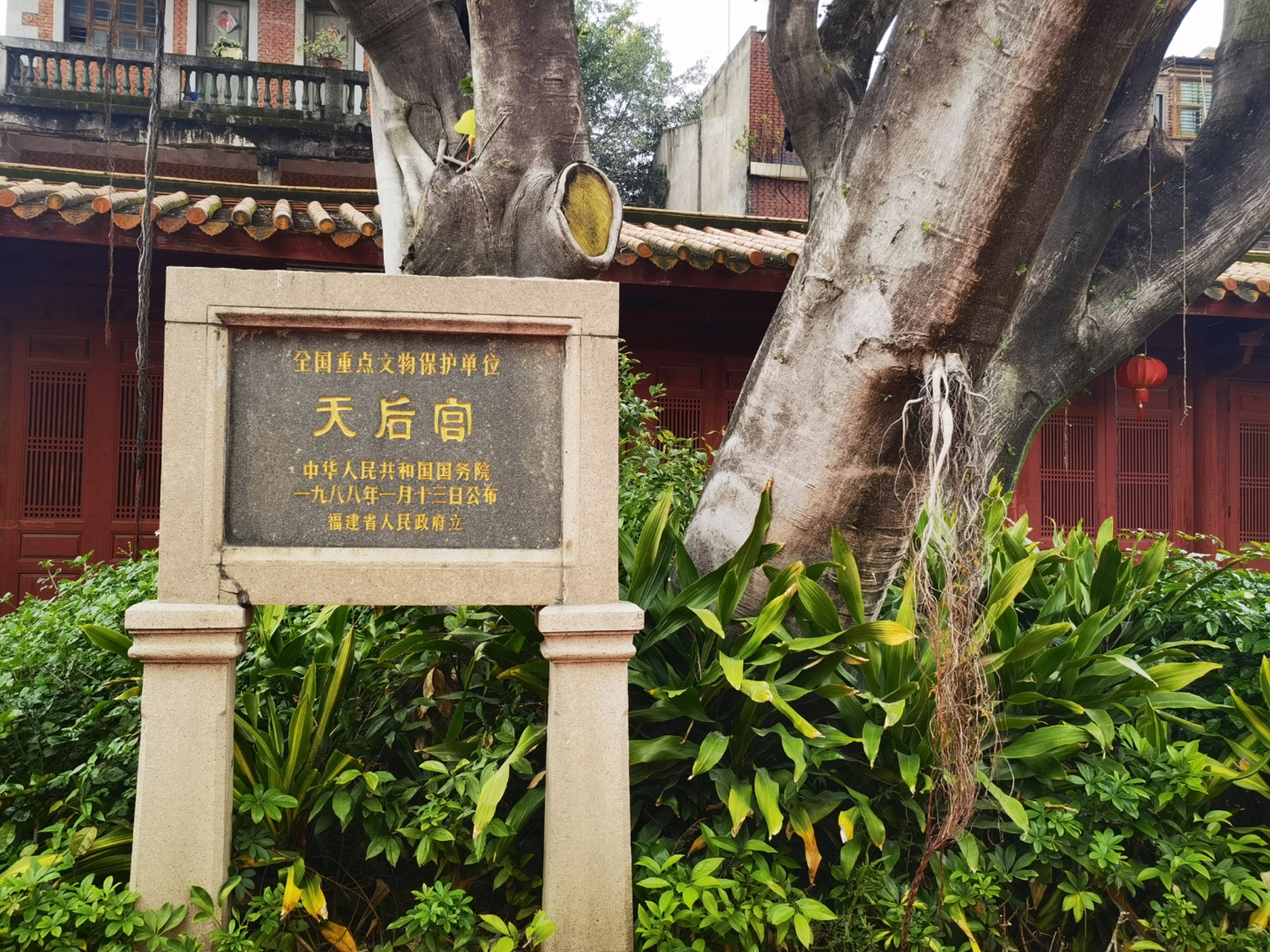 福建泉州202302 泉州天后宫始建于南宋年间公元1196年,是我国现存年代