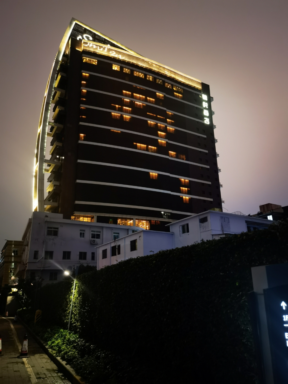 广东珠海202304 珠海万悦酒店成立于2015年,2019年装修,共293间各类