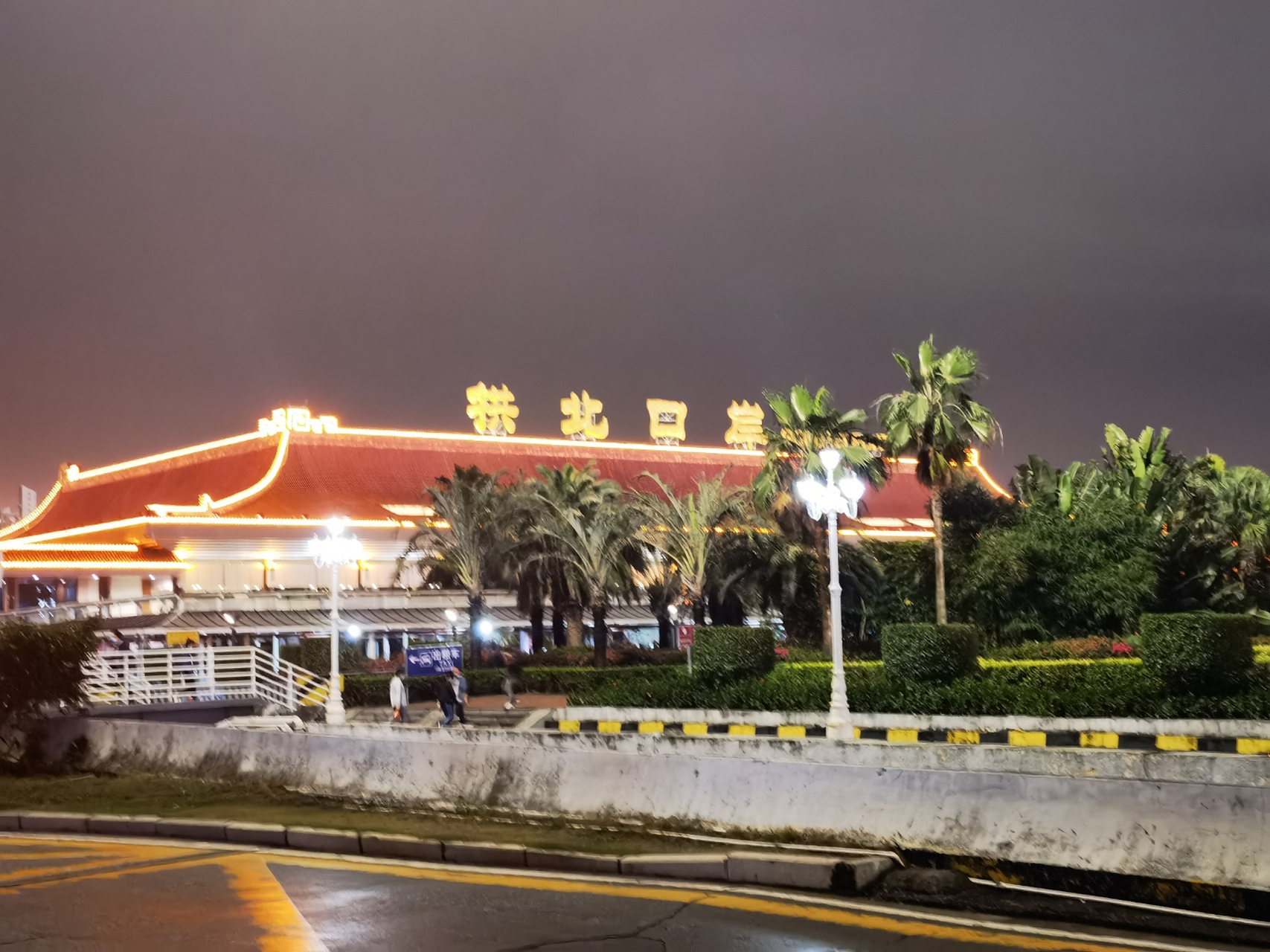 珠海拱北夜景图片图片