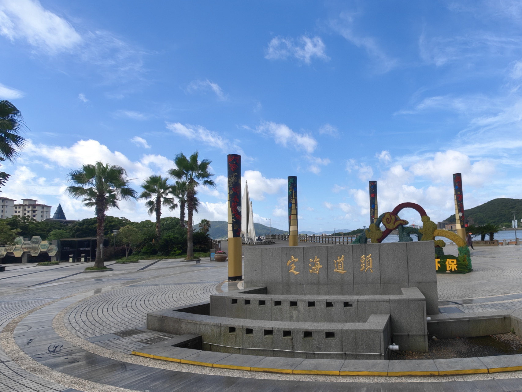 202407浙江舟山 定海海滨公园占地面积4.