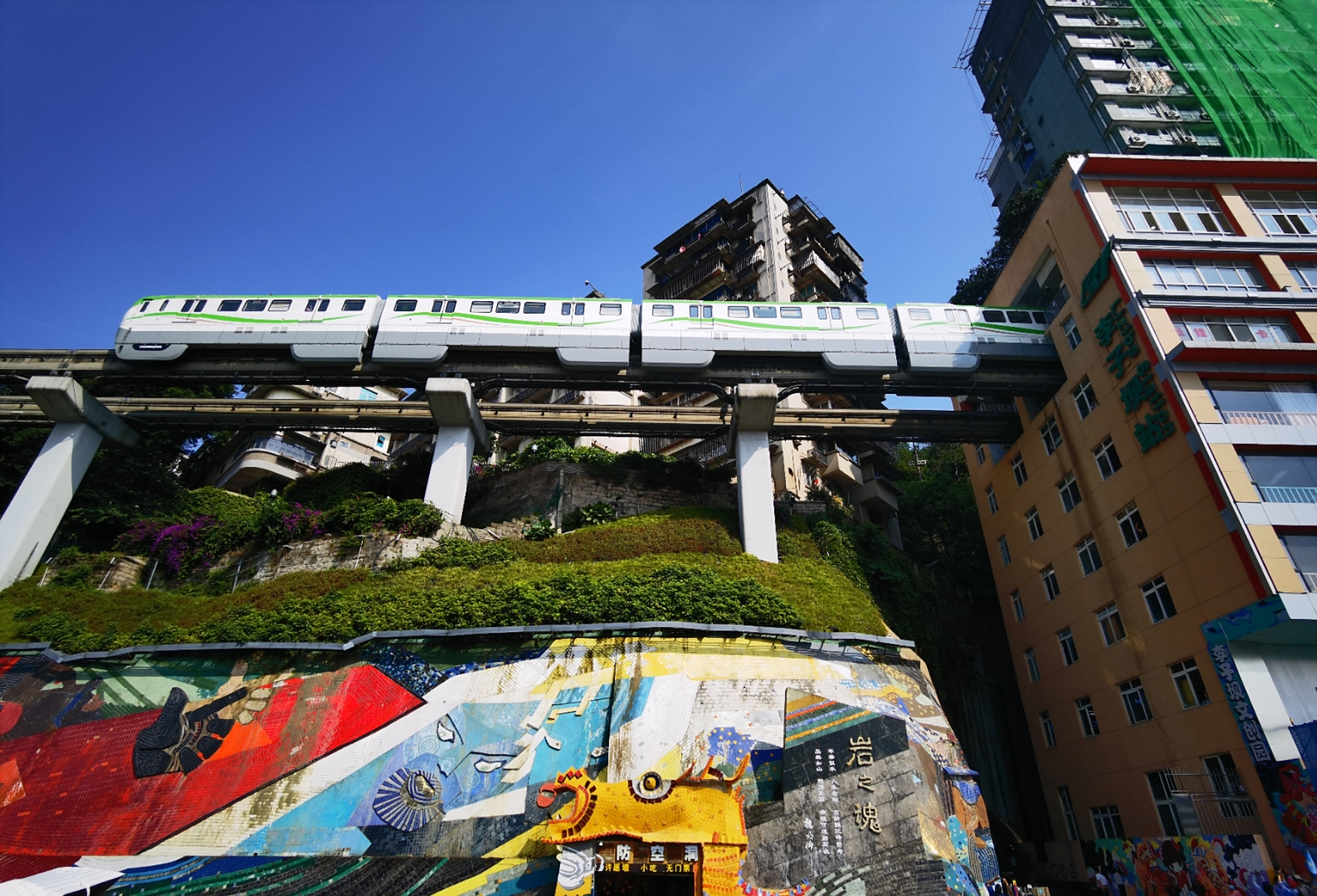 重庆渝中202305 李子坝轻轨站,2004年完工.