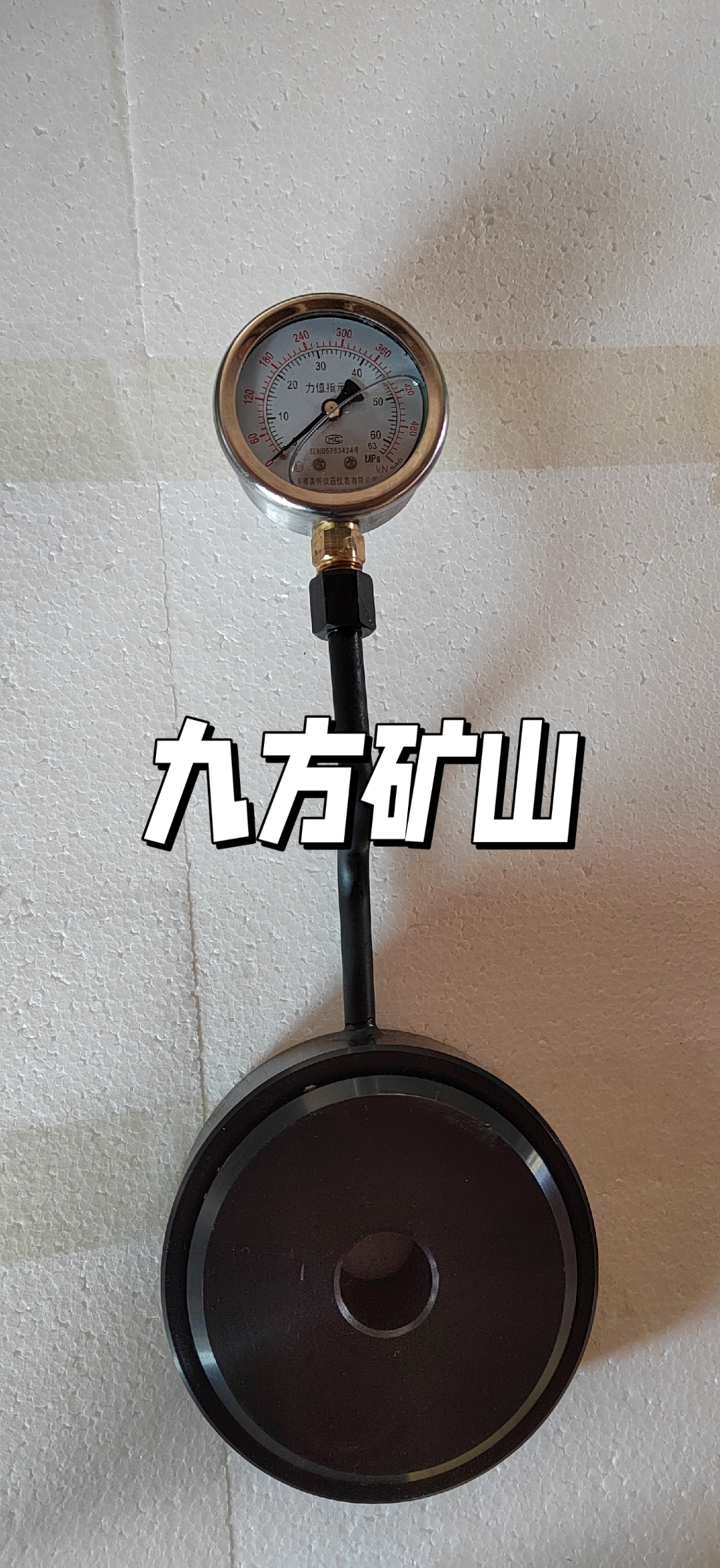 矿用锚杆测力计#锚索测力计  #煤矿仪器仪表生产厂家