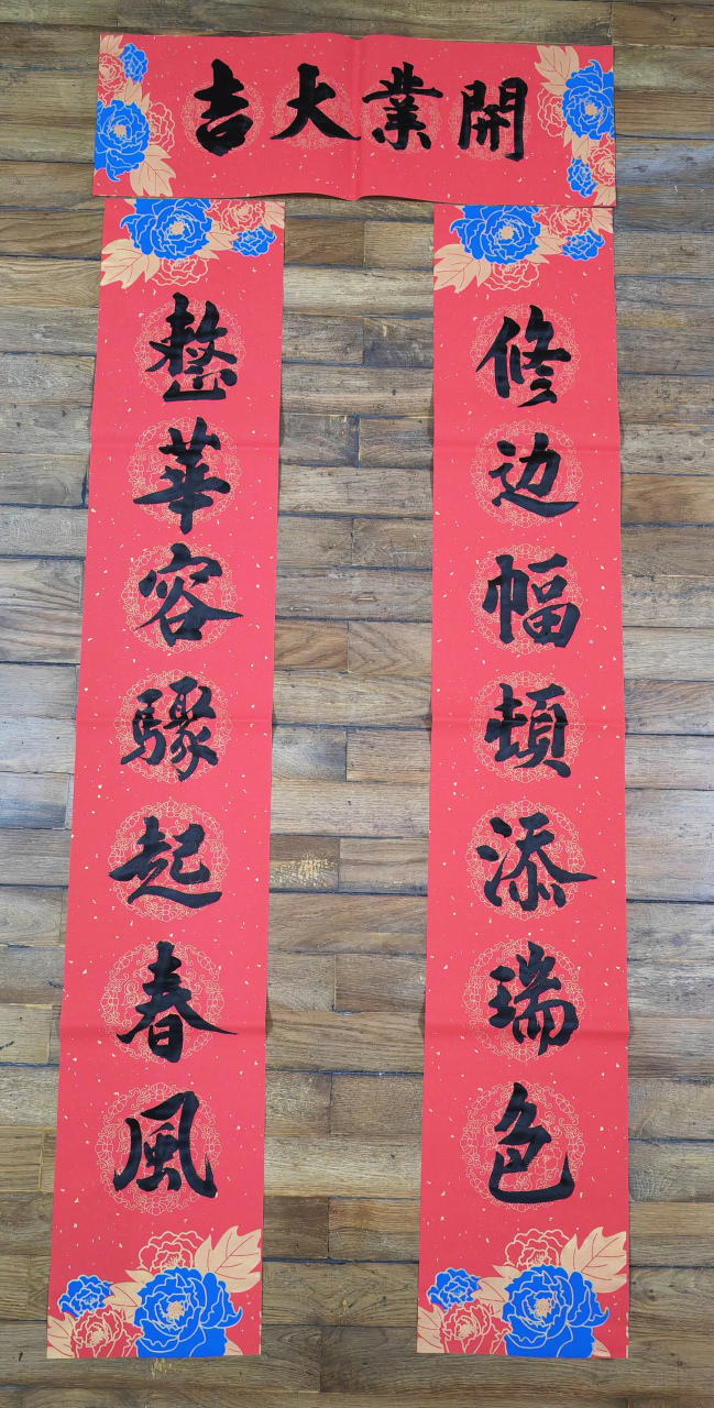 一朋友新开理发店,帮写了几副对联,你喜欢哪一副呢?