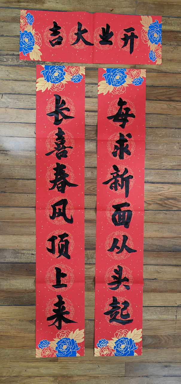 一朋友新开理发店,帮写了几副对联,你喜欢哪一副呢?