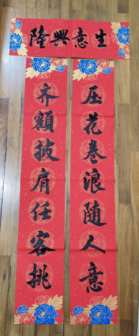 一朋友新开理发店,帮写了几副对联,你喜欢哪一副呢?