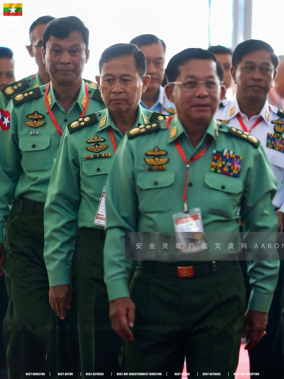 9898缅政府军敏昂莱大将长袖衬衣常服 缅甸政府军最高统帅,敏昂莱