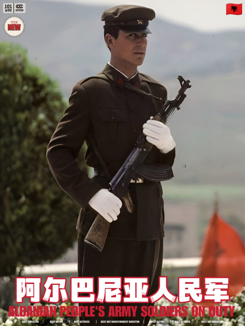 9697阿尔巴尼亚人民军,当年东欧版"解放军"#东欧##阿尔巴尼亚