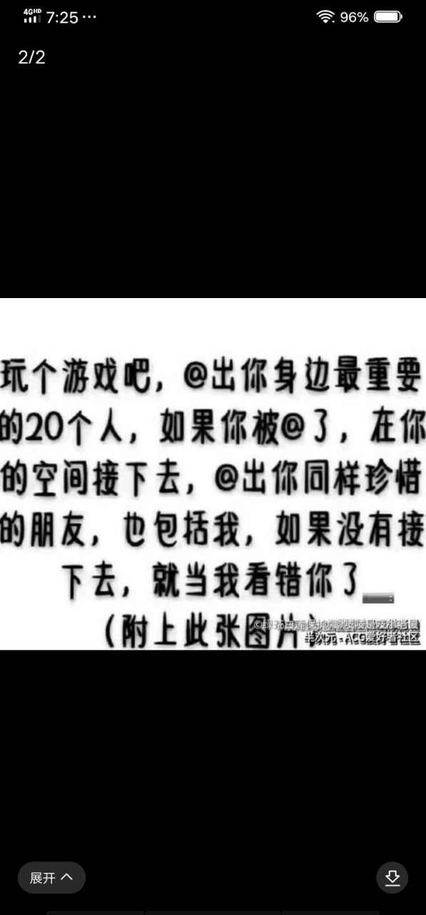 接～ @wrbb九千七 @莉莉干饭中 @euphemism林婉璇 @世俗遗梦录k @是你