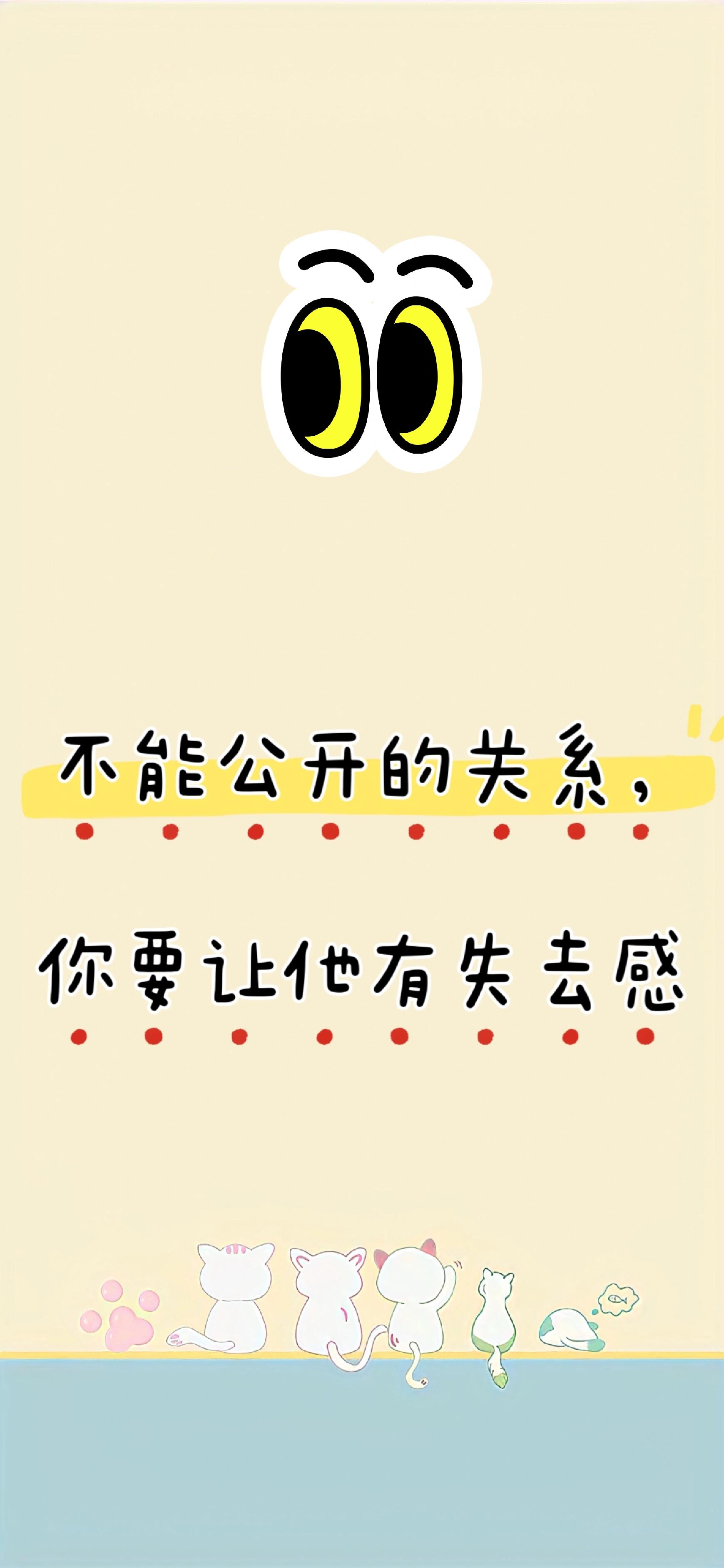 没有身份,没有资格,连吃醋都要适可而止