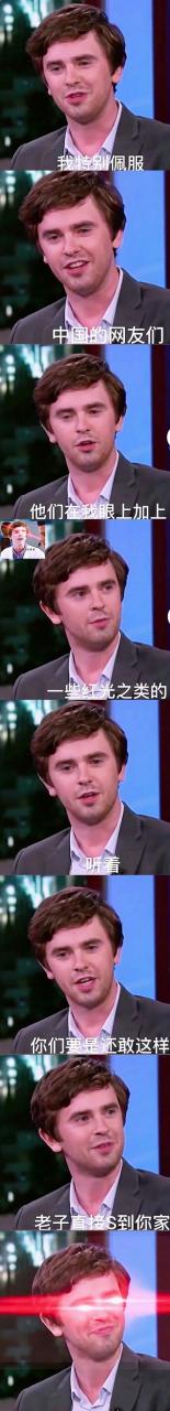 肖恩一笑,生死难料 棺材一抬,人间白来 小咳嗽,一检查 肖恩左眼闪红光