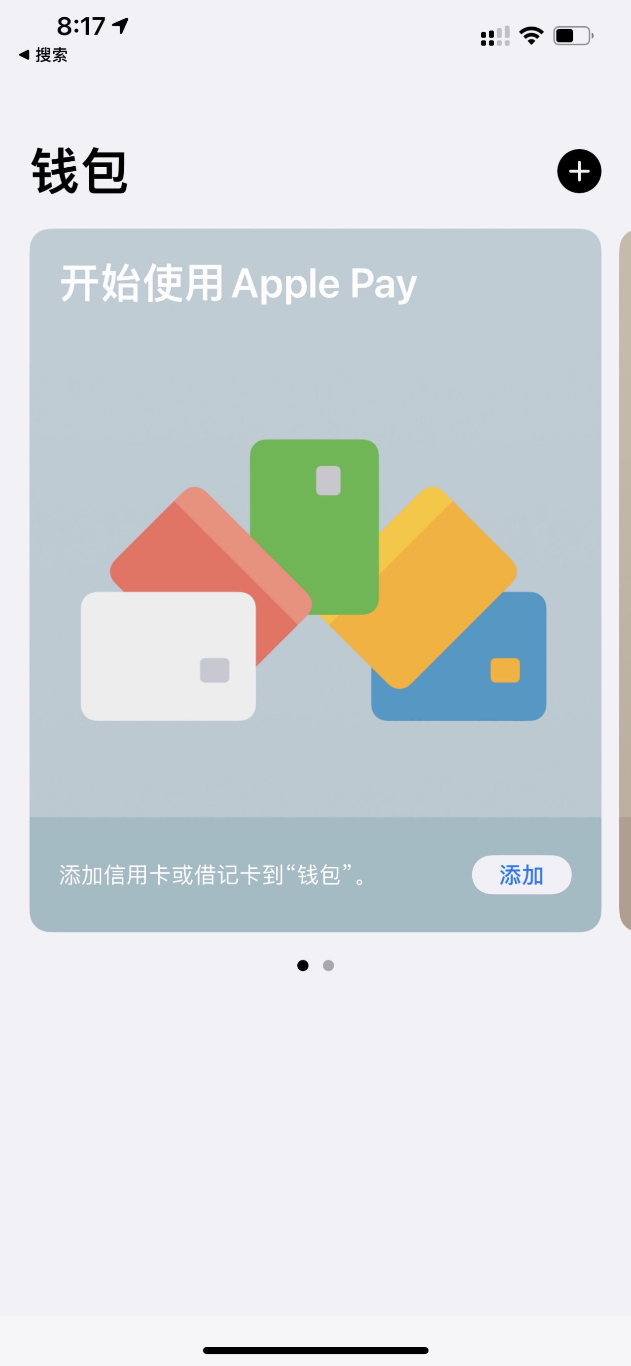 四方平台虚拟卡是什么意思啊怎么注销 四方平台虚拟卡是什么意思啊怎么注销