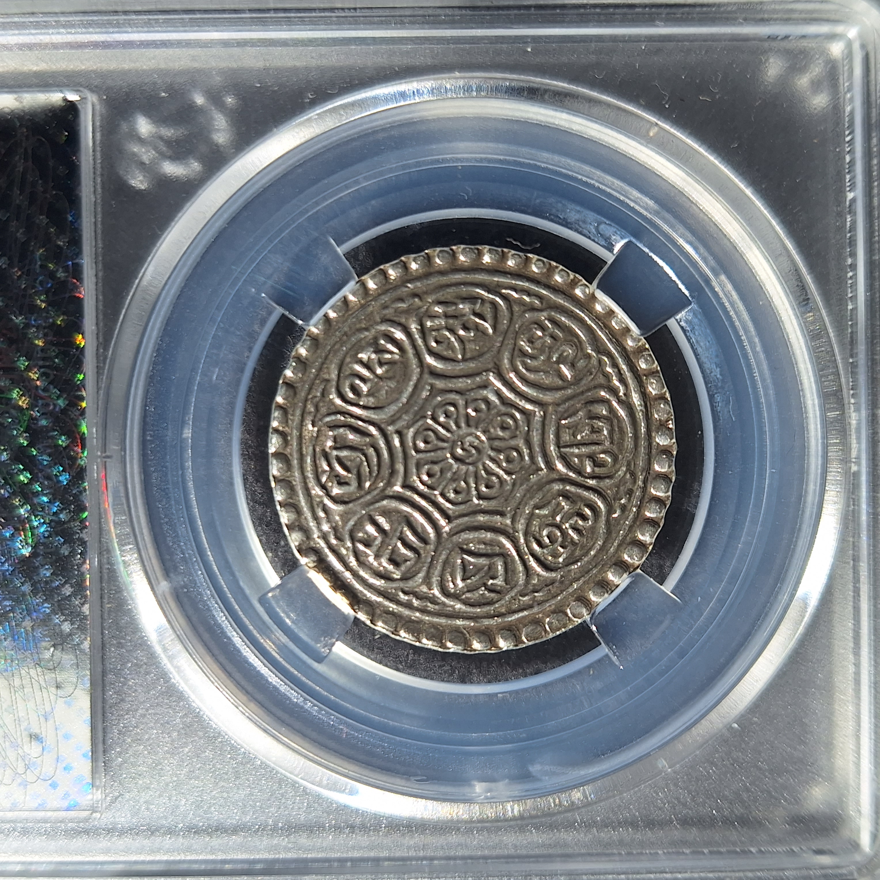 西藏章嘎嘎布银币,章嘎银币是西藏地方银币,乾隆五十八年(1793年)