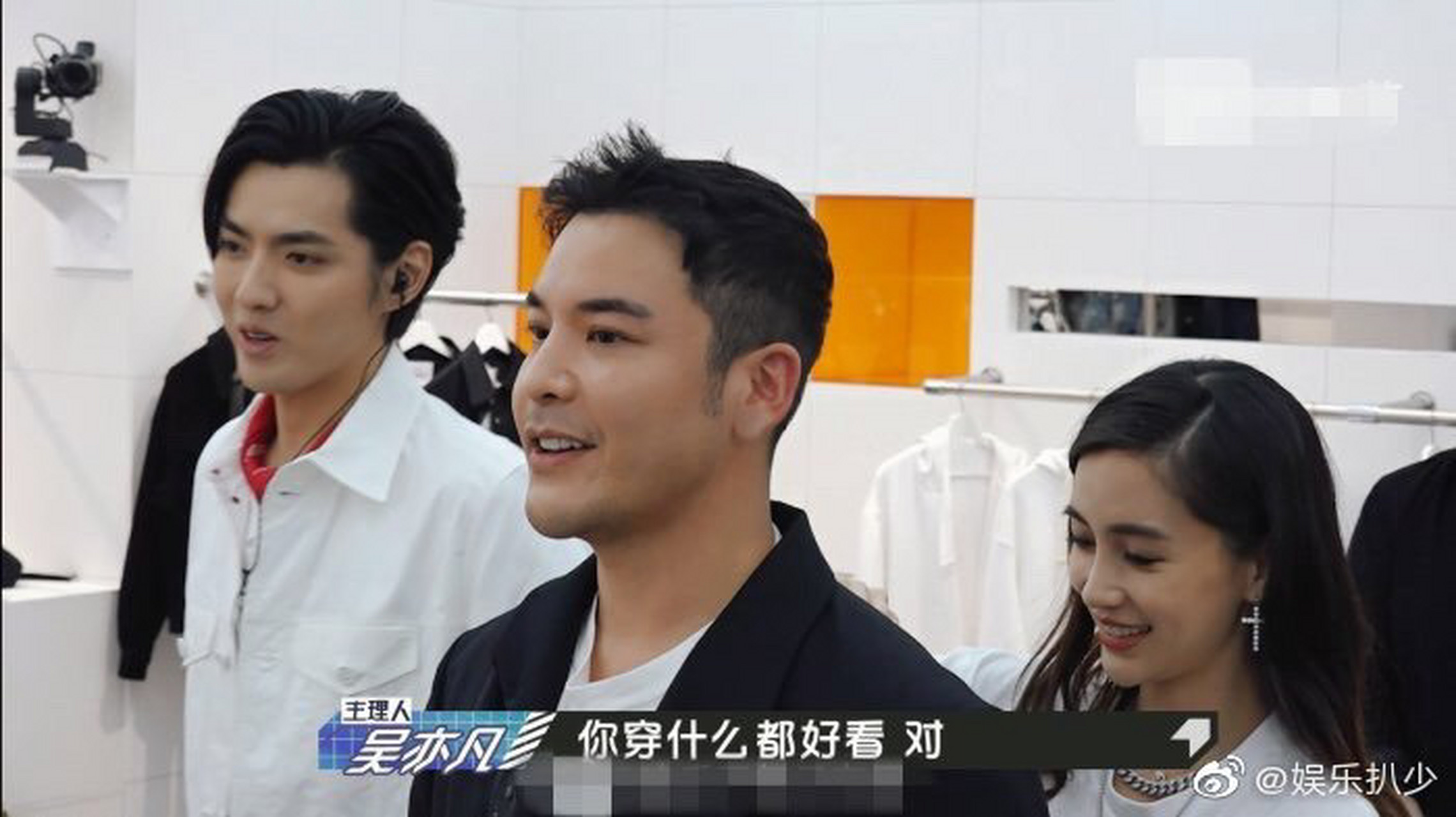吴亦凡和angelababy合伙开店,听到吴亦凡的夸赞:你穿什么都好看,baby