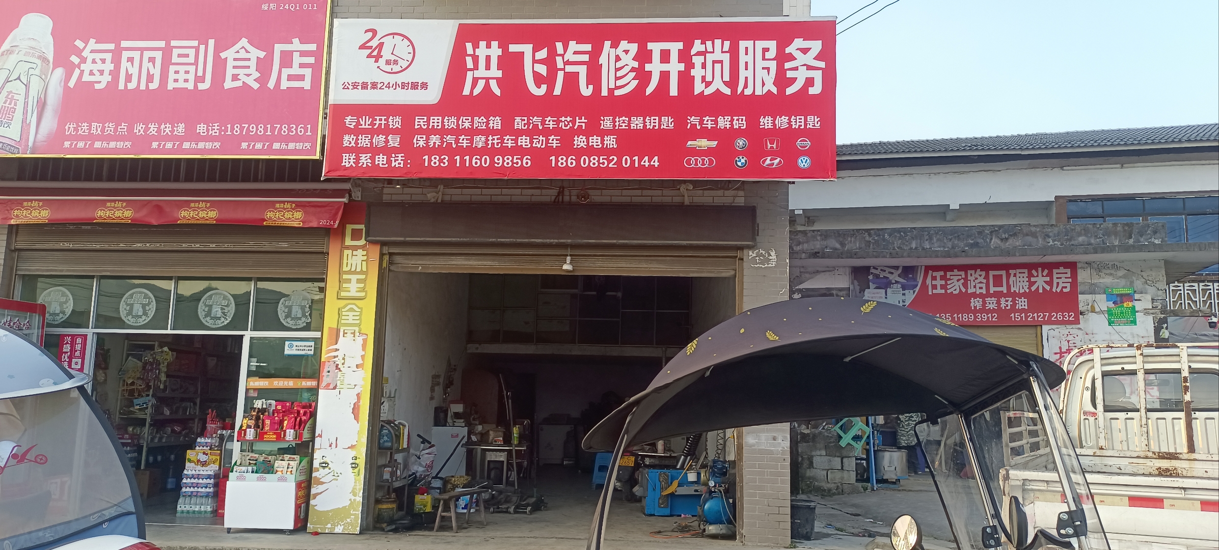 五金门锁维修服务电话(五金门锁维修服务电话是多少)