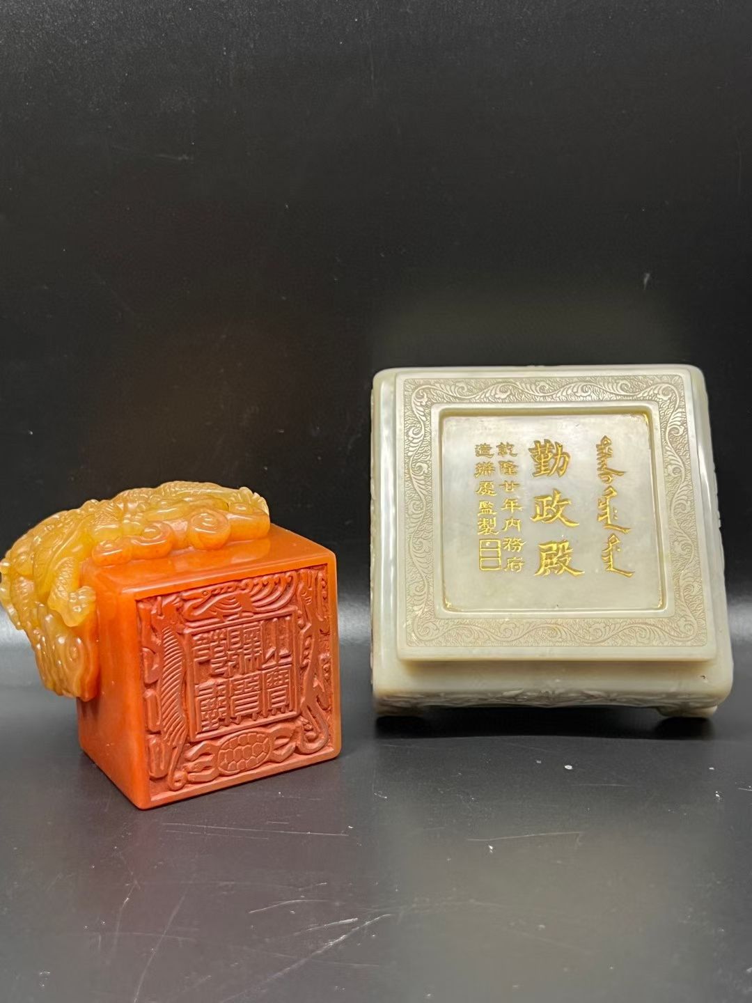 红田巧色 四大神兽皇帝印 雕工精细独特 石质细腻透亮 乾隆亲贤之宝