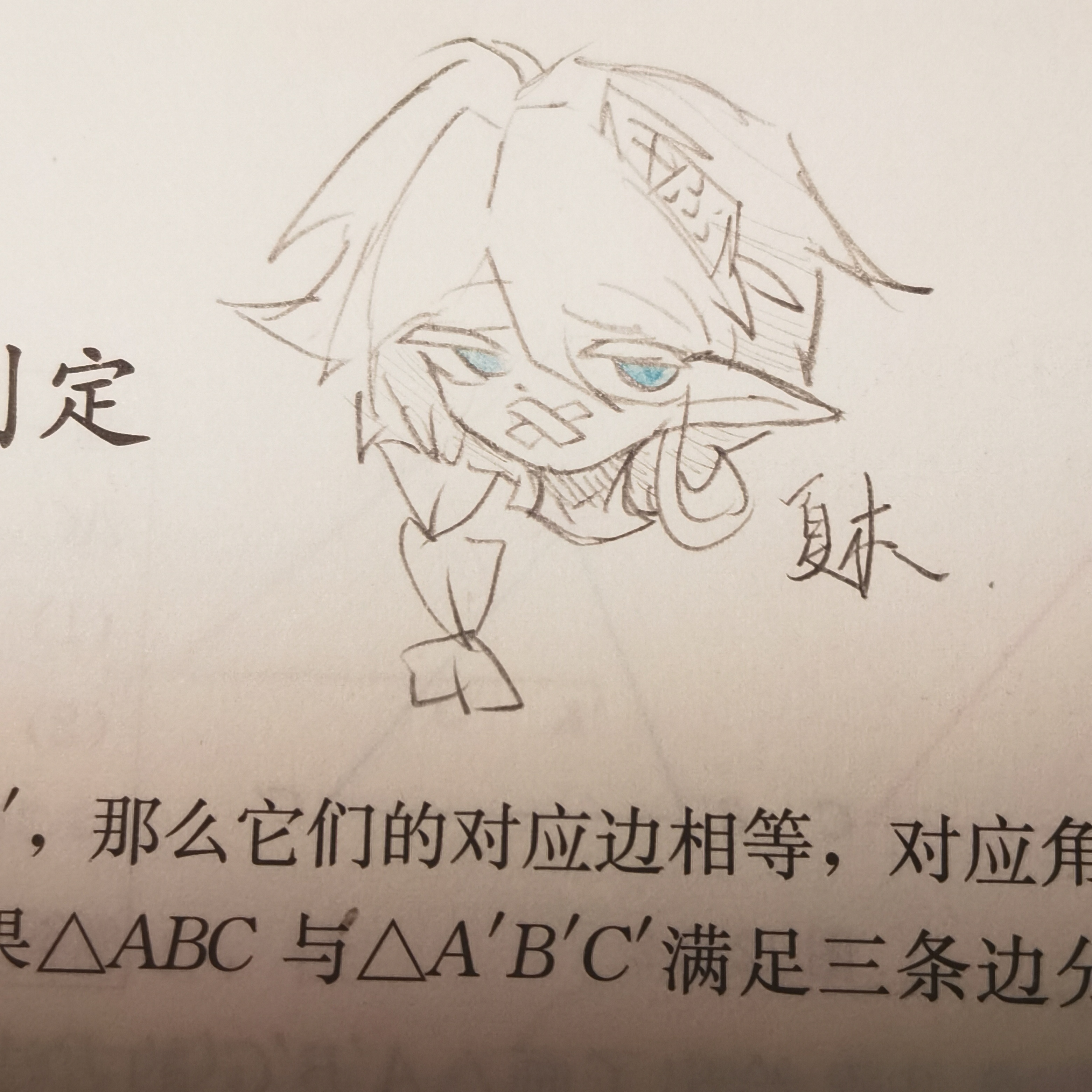 我oc～ 跪求各位姨姨取名～ 大家可以提意见,然后我改～超级听劝 大家