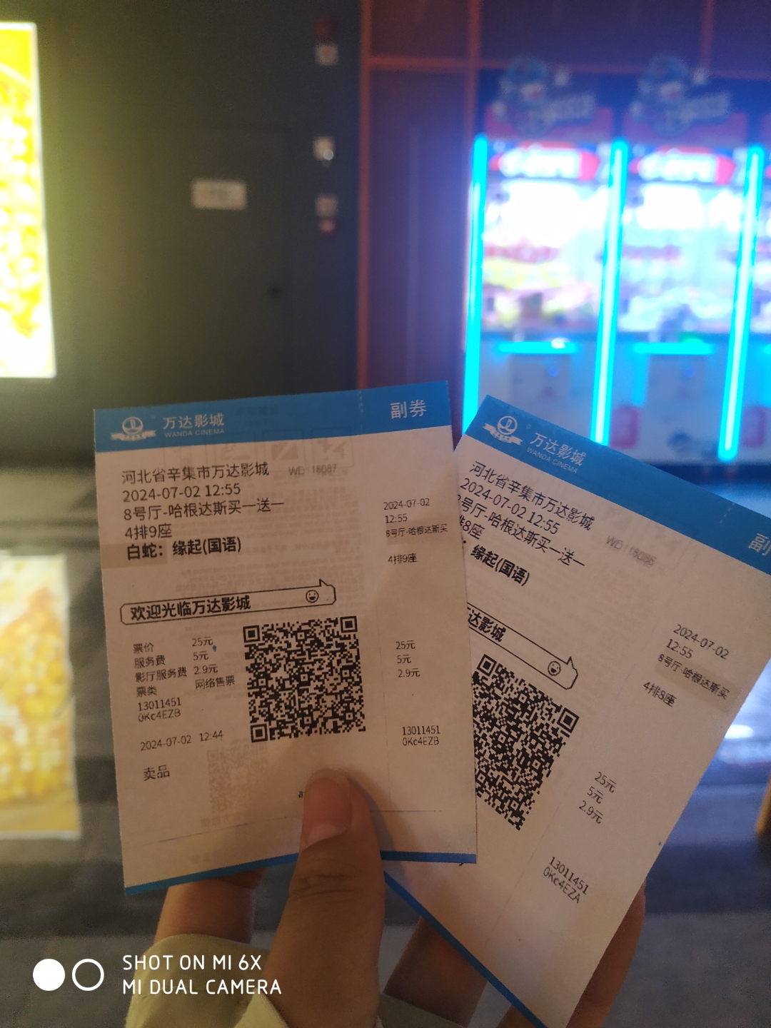 电影票两张,准备迎接这场视觉盛宴!🎬📽️