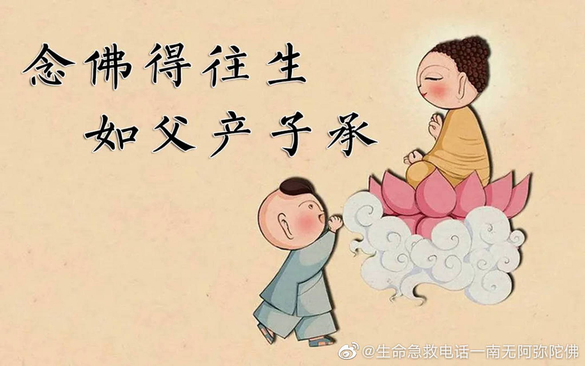 净土宗妙喻总汇【净土宗妙喻 – 弘愿寺】