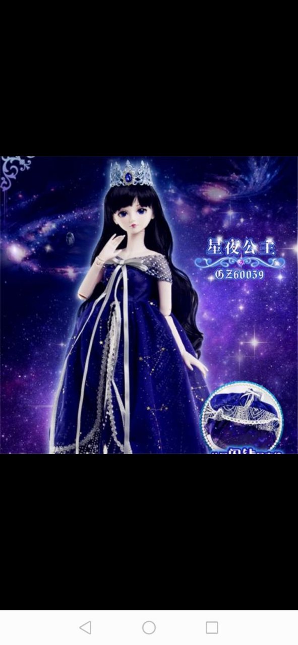 叶罗丽,星夜公主娃娃版