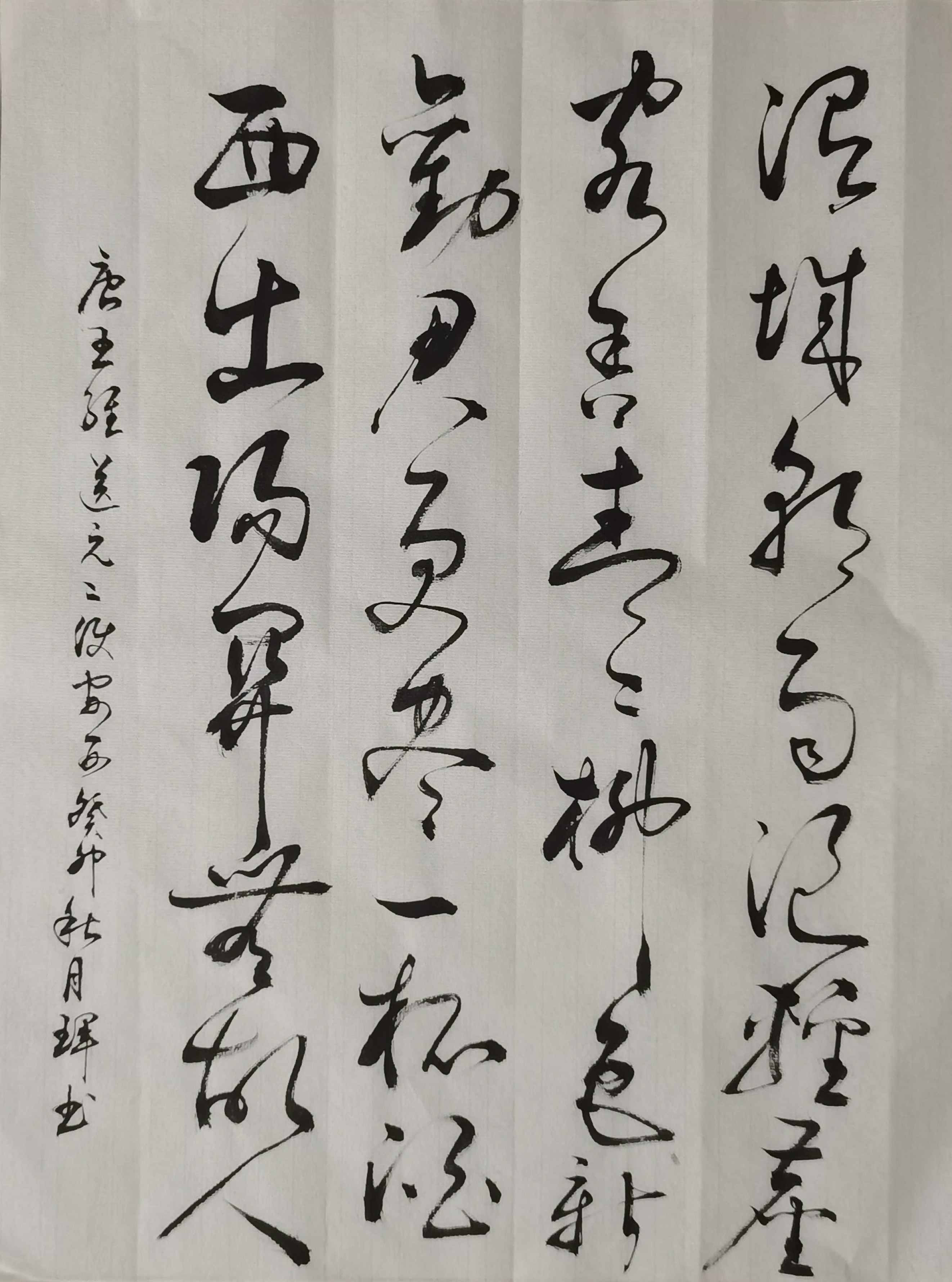 书法# 唐.王维《送元二使安西》 渭城朝雨浥轻尘,客舍青青柳色新