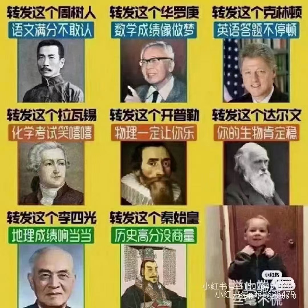 求各路大神保佑我期中考高分