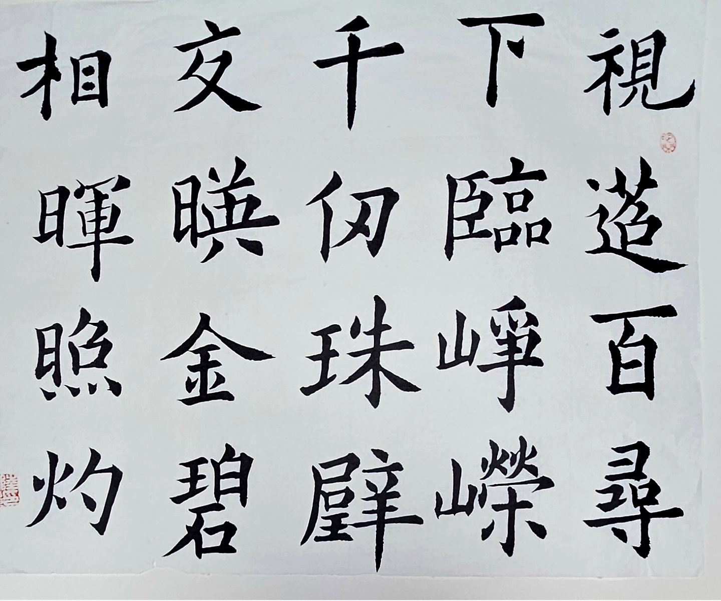 虽早就不写了,心里一直在写