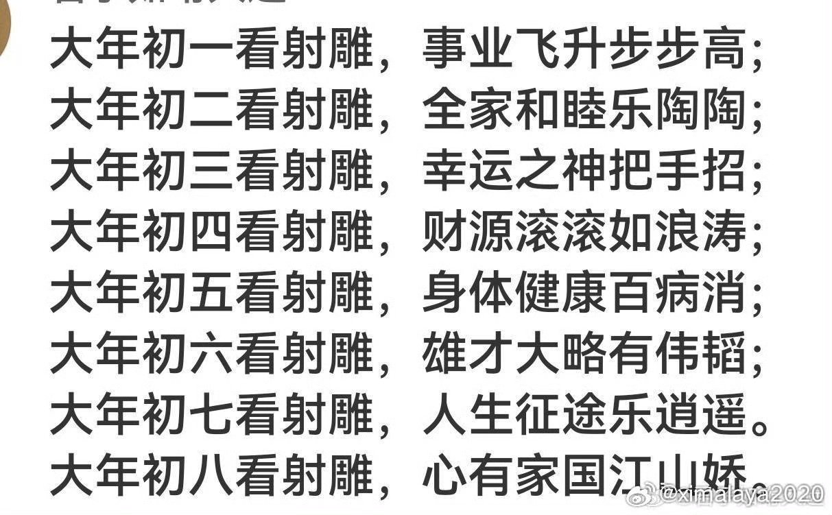运的是的思存越n意解组什也强-学意