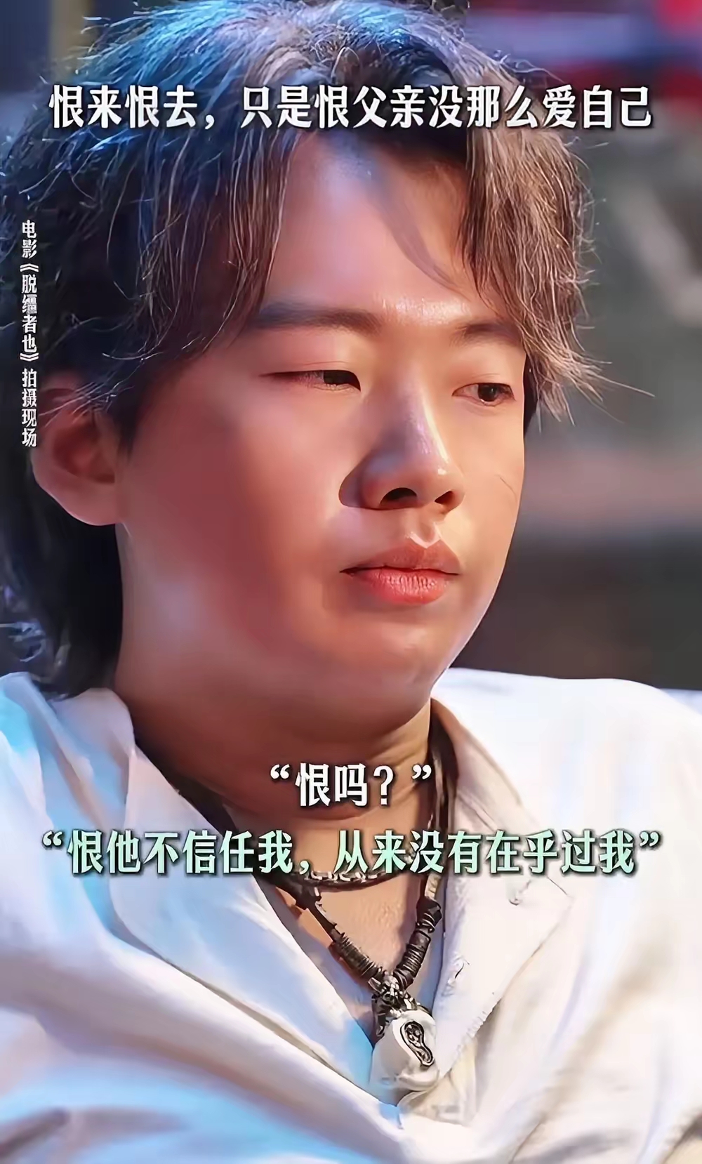郭德纲是否后悔对郭麒麟的教育方式,目前公开资料中并无其本人明确