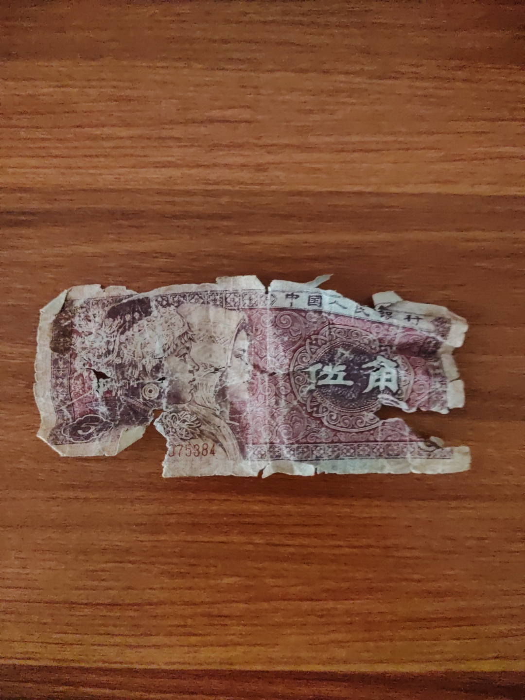 一张破烂不堪的5角钱,背后不知经历多辛酸苦难的故事