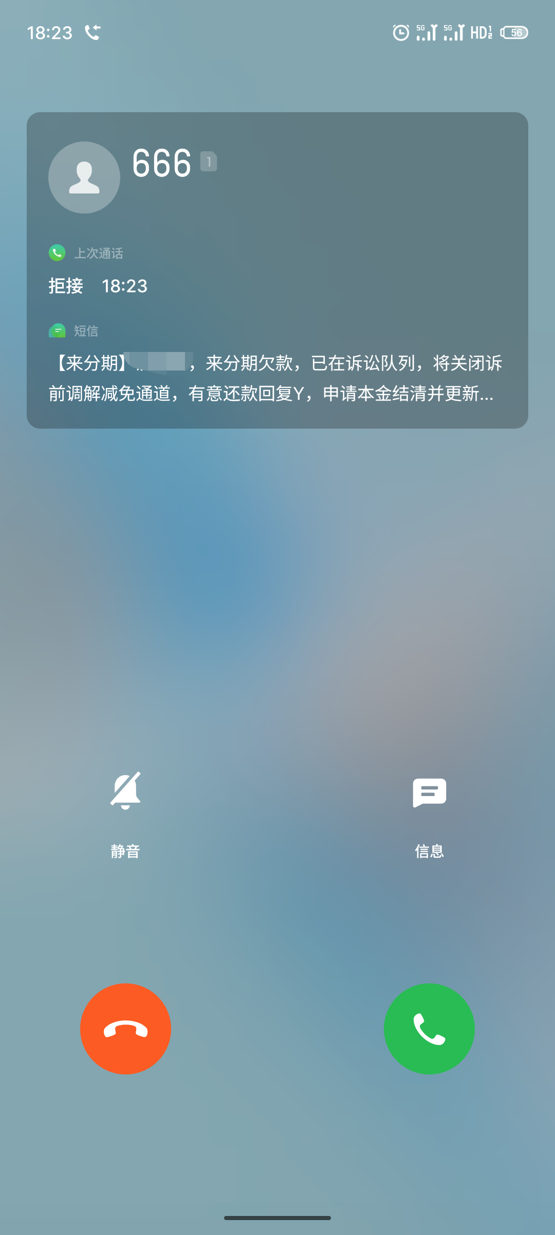 红米手机短信删掉了还能恢复吗苹果 红米手机短信删掉了还能恢复吗苹果