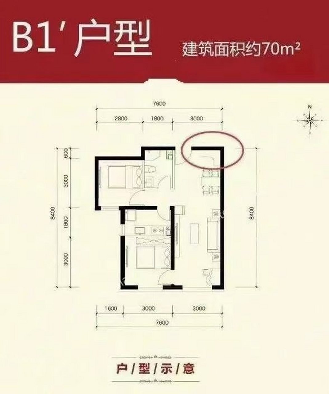 西五环里:石景山区衙门口安置房期房[玫瑰][玫瑰] 70平南向2居售价280
