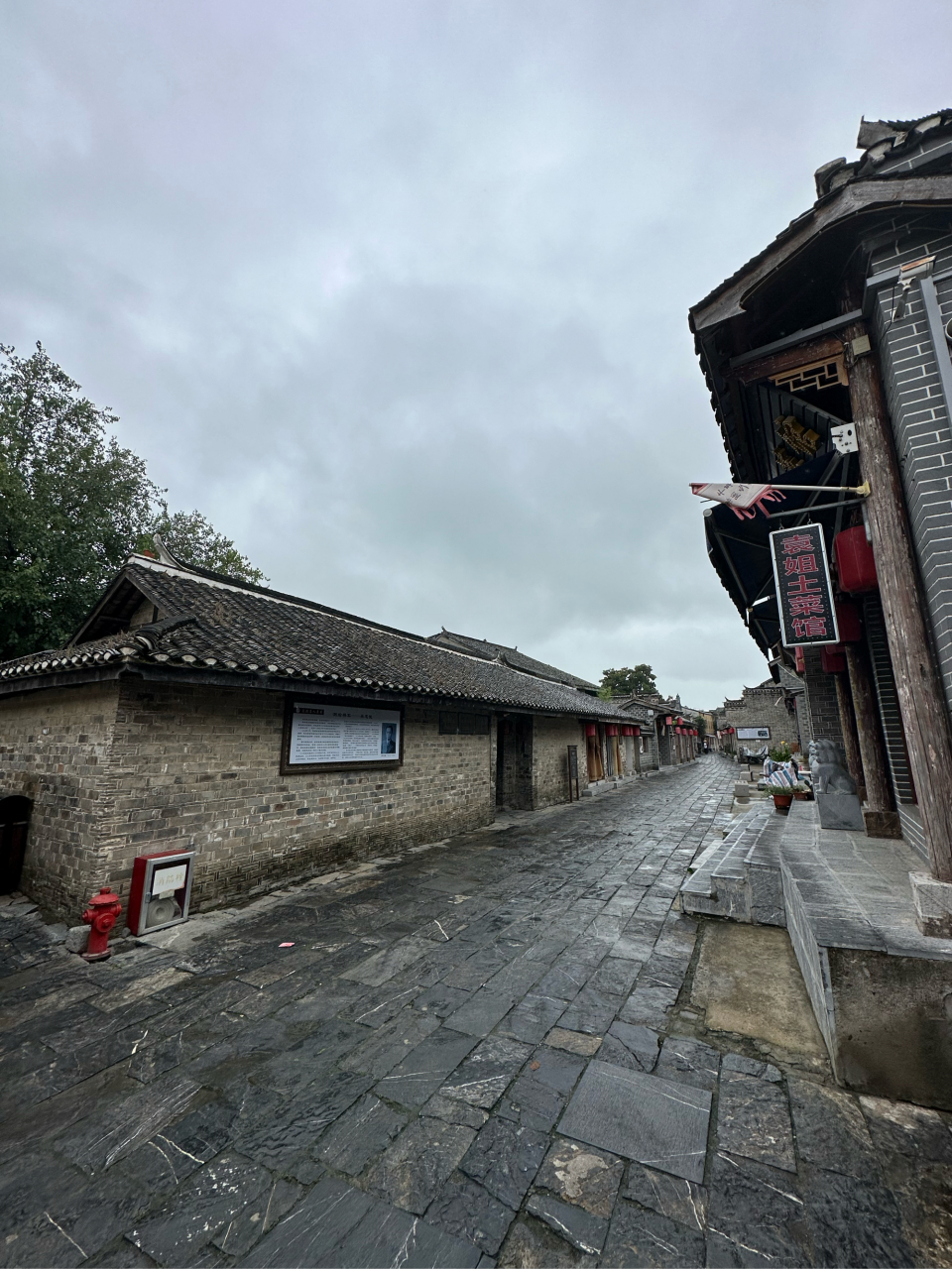 青砖小瓦马头墙.
