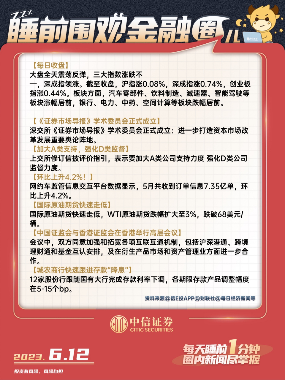 中信证券开户流程(华林证券手机版下载)