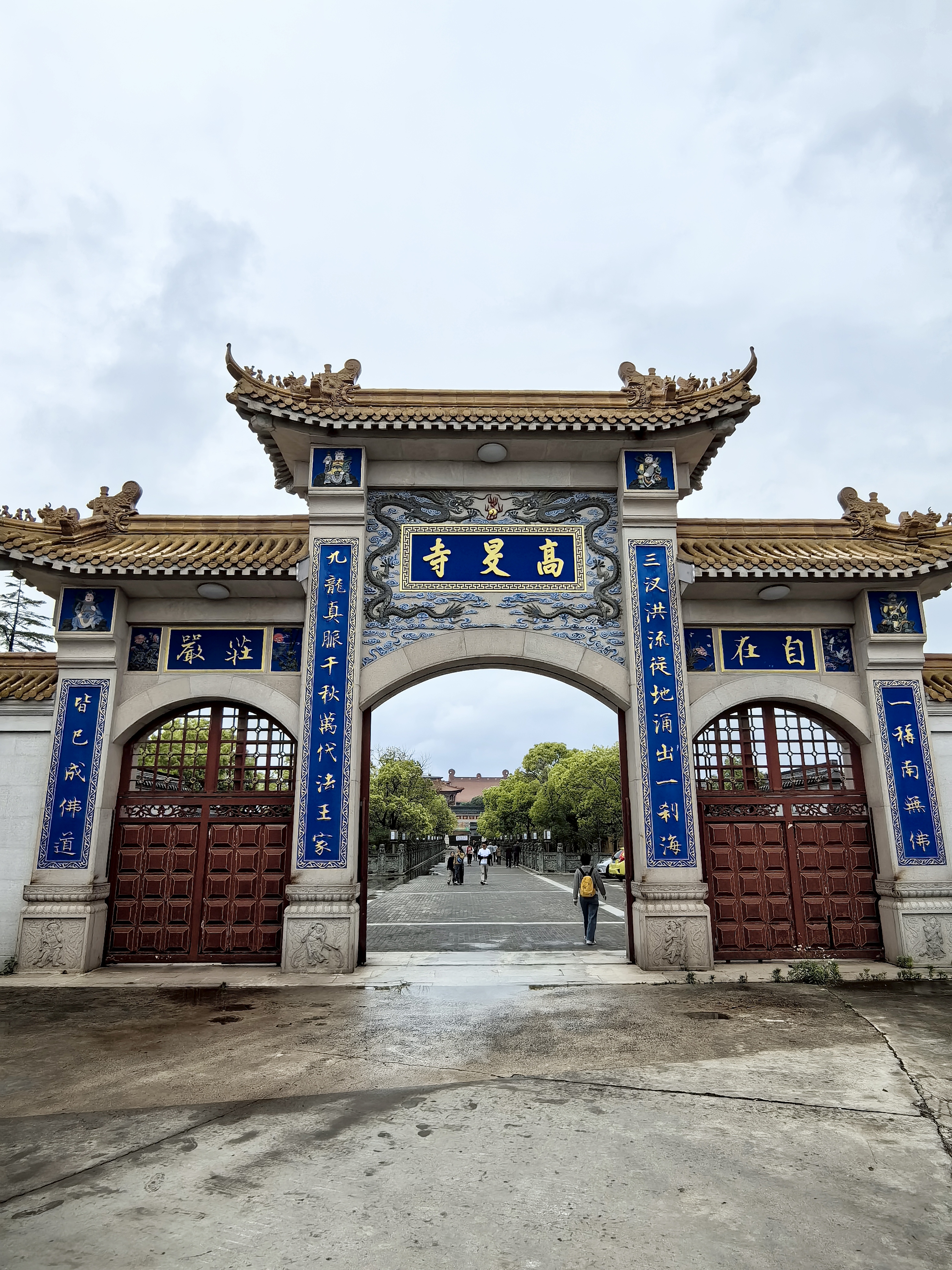 建于隋代的扬州高旻寺,距今有1400多年的历史,重建过n次,佛教禅宗四大