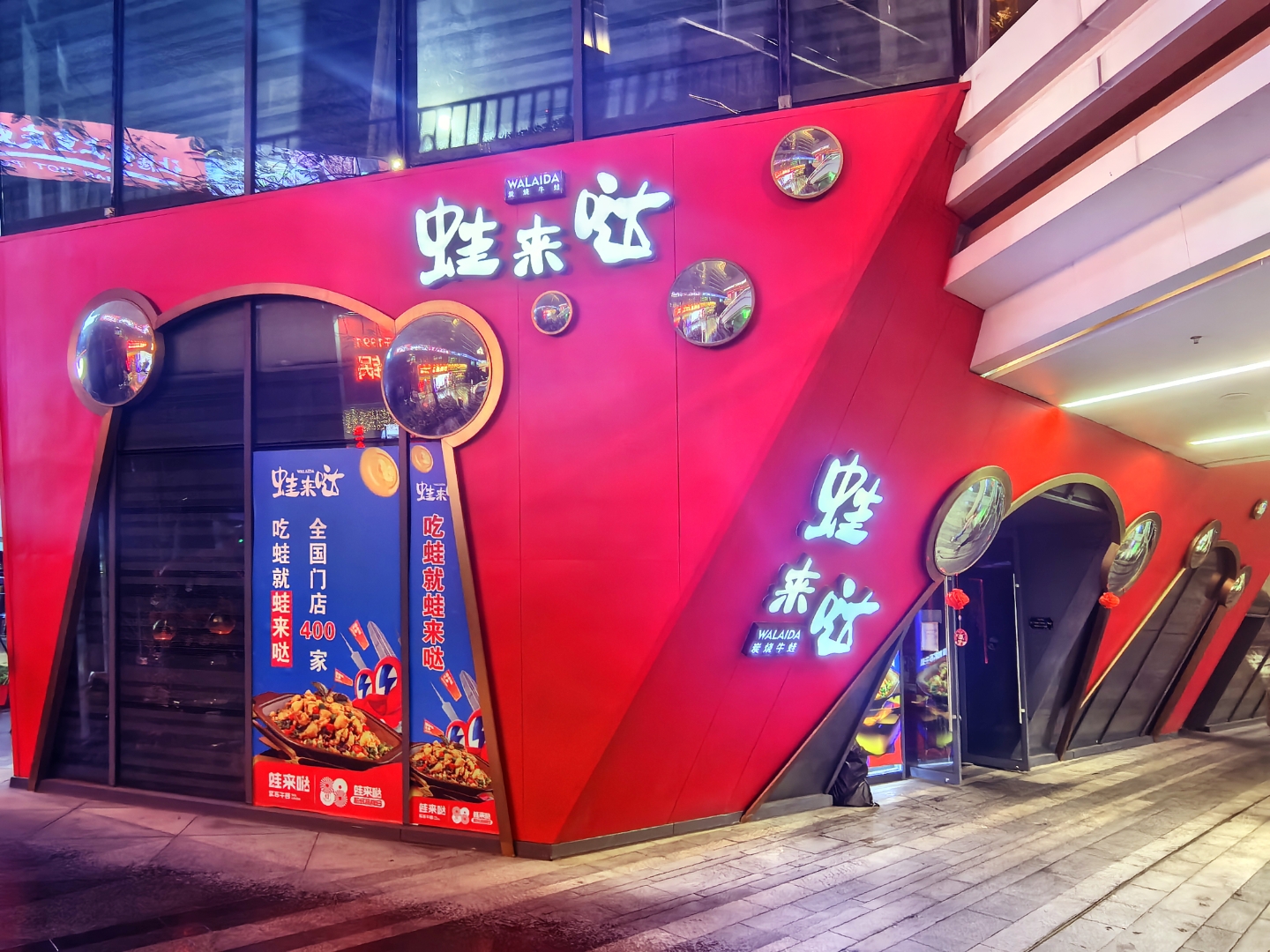 蒜香味道不辣香糯,美味